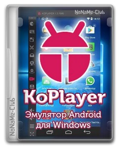 Koplayer 2.0.0