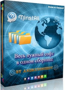 MInstAll v.10.03.2024 By Andreyonohov (Unpacked)