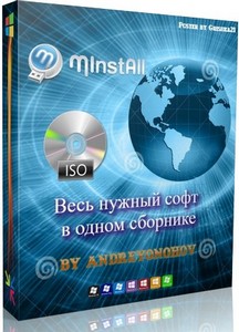 MInstAll v.10.03.2024 By Andreyonohov (ISO)