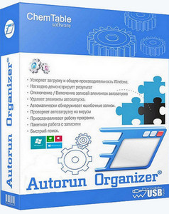 Autorun Organizer 5.38 RePack (& Portable) by elchupacabra