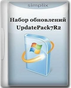 Набор обновлений UpdatePack7R2 для Windows 7 SP1 и Server 2008 R2 SP1 22.2.10