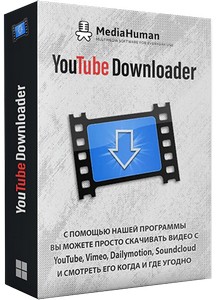 MediaHuman YouTube Downloader 3.9.9.92 (0507) RePack (& Portable) by elchupacabra
