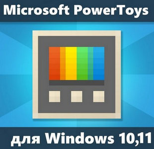 Microsoft PowerToys 0.80.1