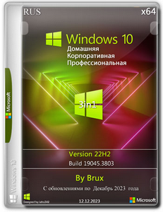 Windows 10 22H2 (19045.3803) x64 (3in1) by Brux