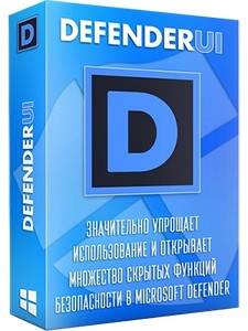 DefenderUI Pro 1.23