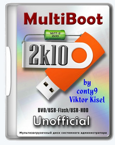 MultiBoot 2k10 7.37 Unofficial