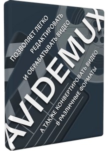 Avidemux 2.8.2 Nightly (250526)