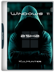 Windows 11 (v25h2) x64 HSL/PRO by KulHunter v1 (esd) [Ru]